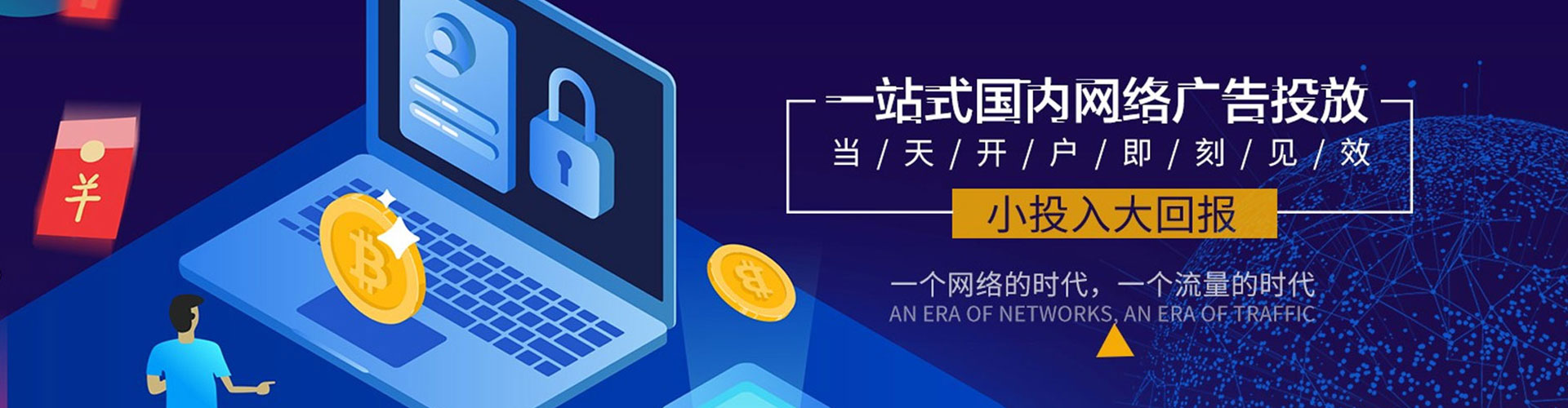 公主岭如何做sem