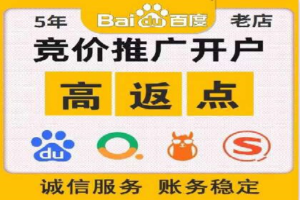 百度竞价包年服务：精准定位目标客户