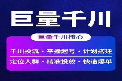 SEM关键词优化技巧：让广告更精准触达用户